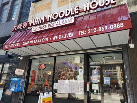 main noodle house|maison noodle house.